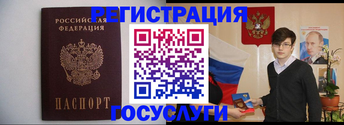 прописка законно в Тамбовской области