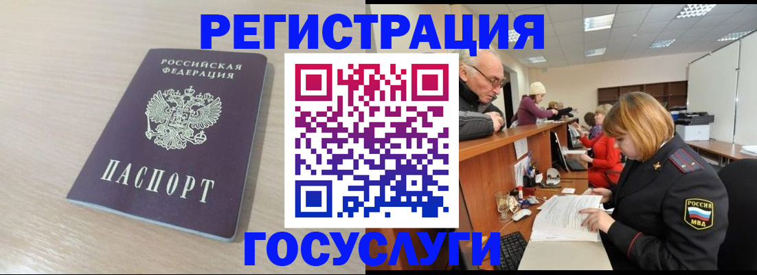 где прописаться в Тамбовской области